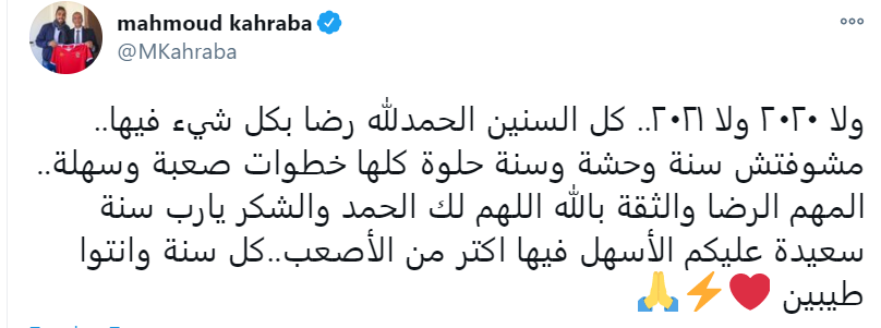 كهربا