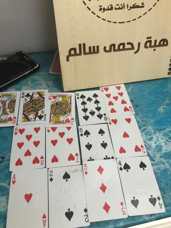 كوتشينة ومنيو بطريقة برايل لأول مرة للمكفوفين