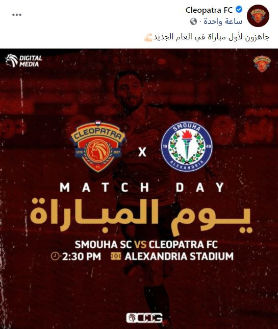 سيراميكا
