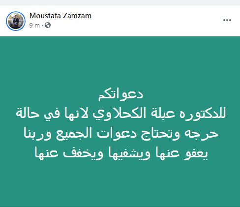 تغريدة