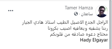 تغريدة