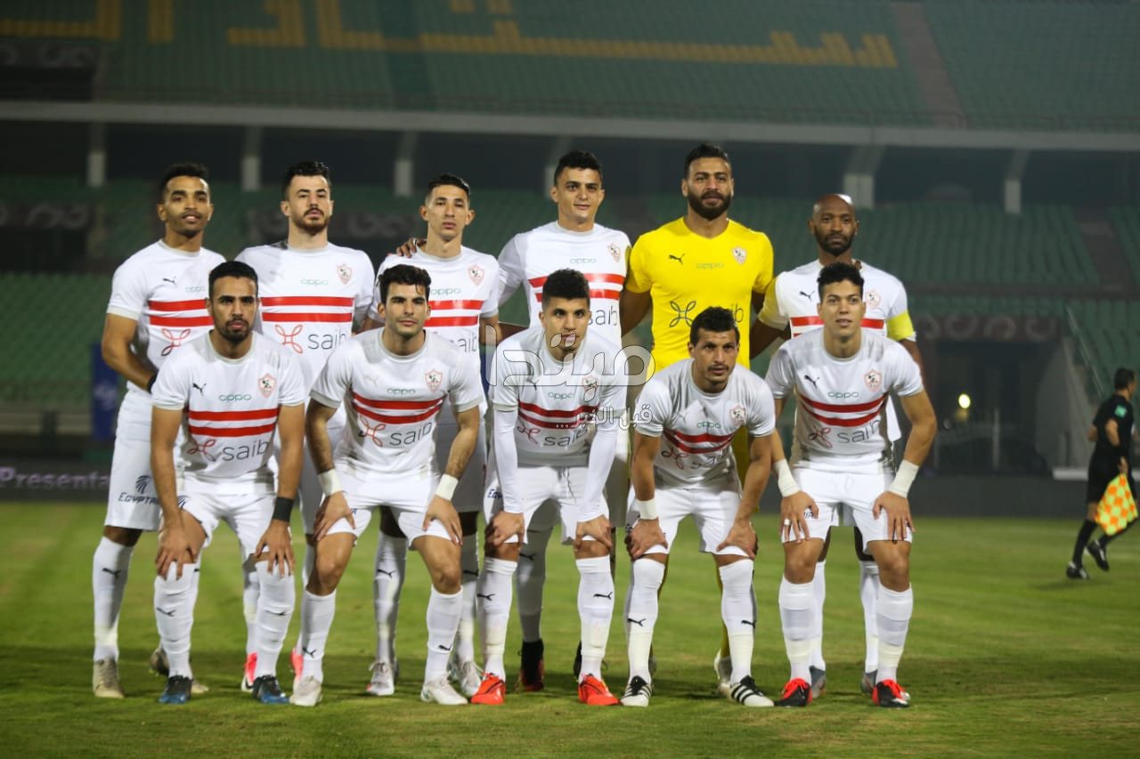 الزمالك