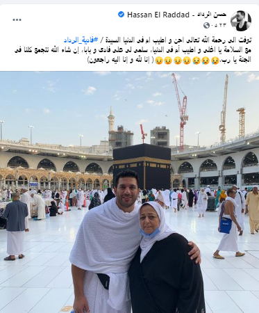حسن الرداد