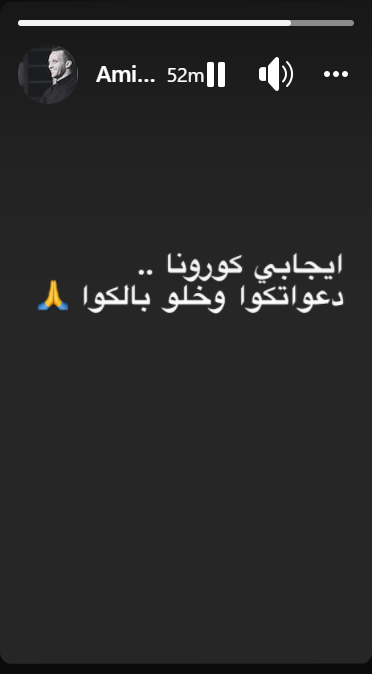 أمير مرتضى