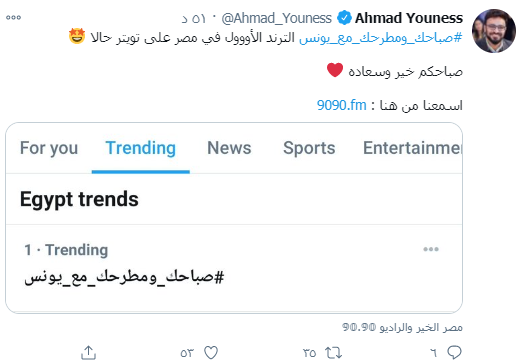 صباحك ومطرحك