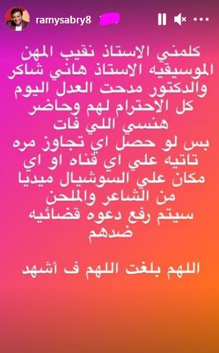 تغريدة