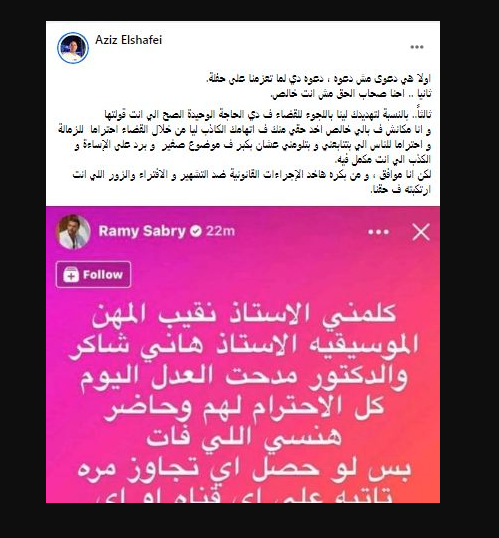 تغريدة