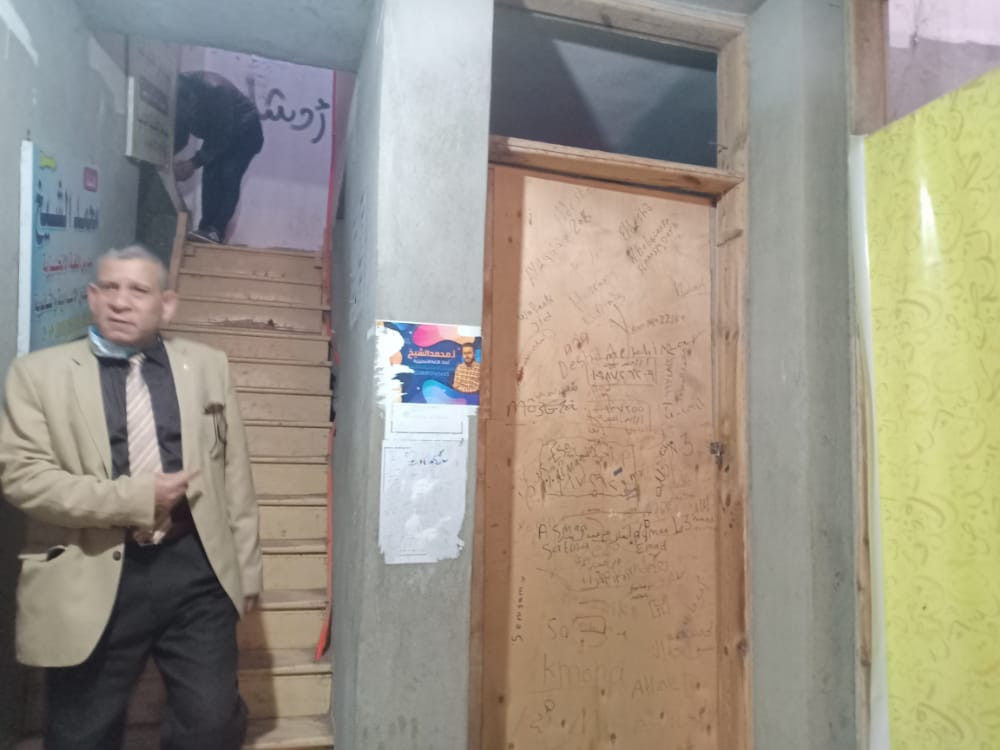 غلق مراكز دروس خصوصية