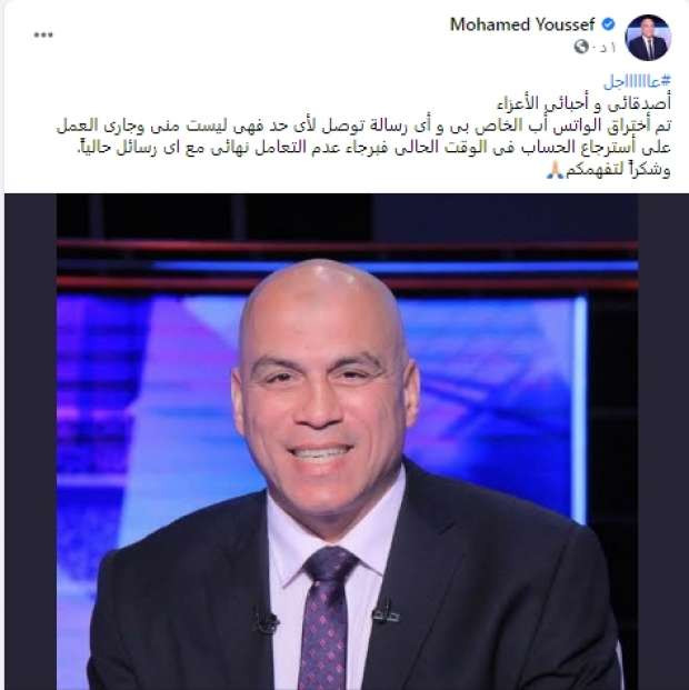 محمد يوسف