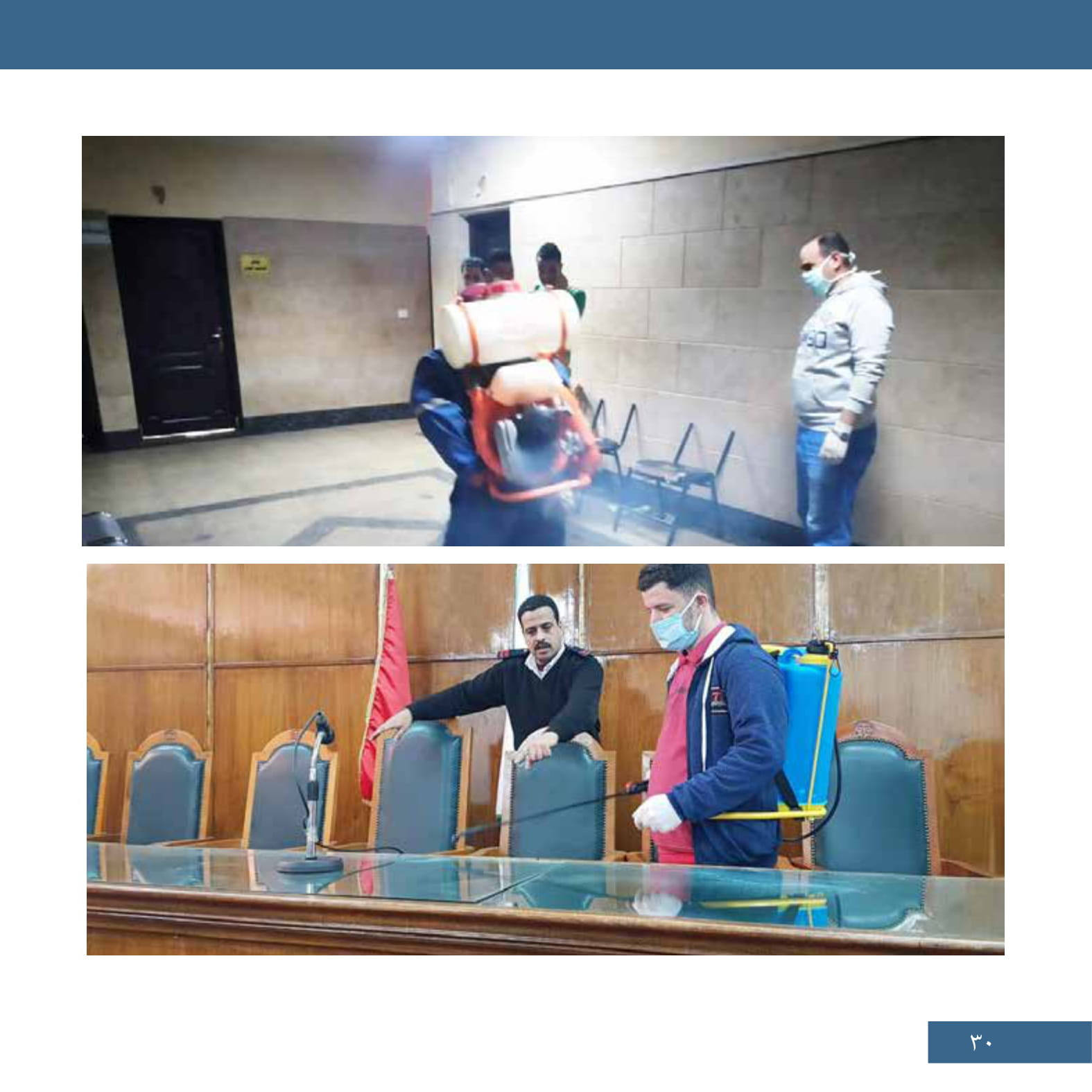 جهود مجابهة كورونا.. إعادة المصريين وإطلاق خط ساخن وتعليق الفعاليات