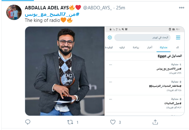 صباحك ومطرحك