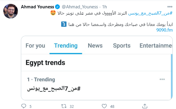 صباحك ومطرحك