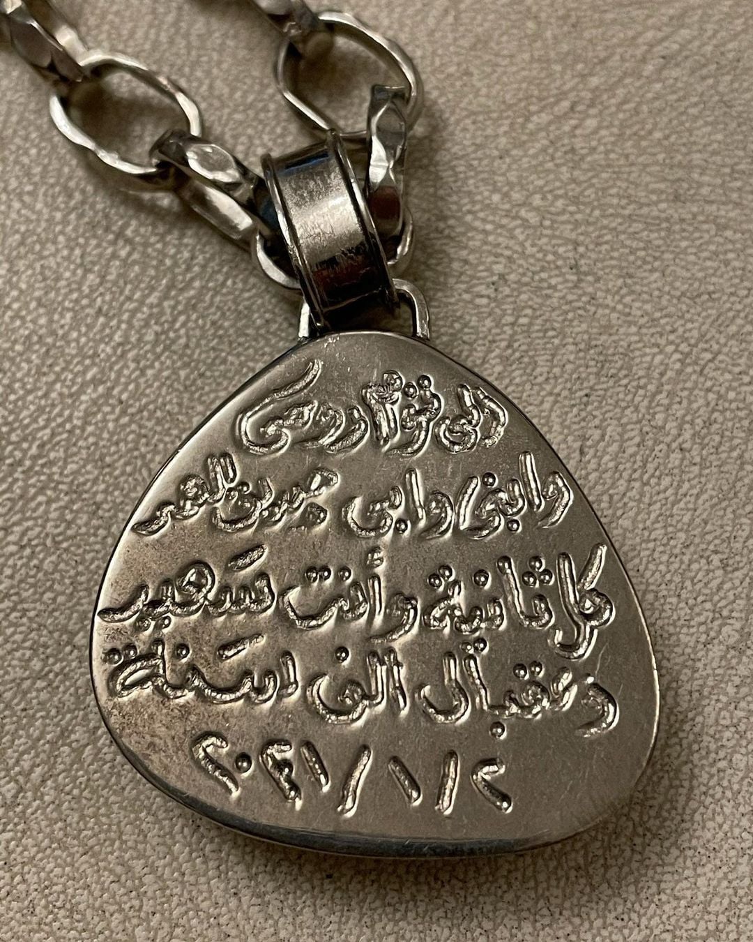 حسن الرداد ووالدته