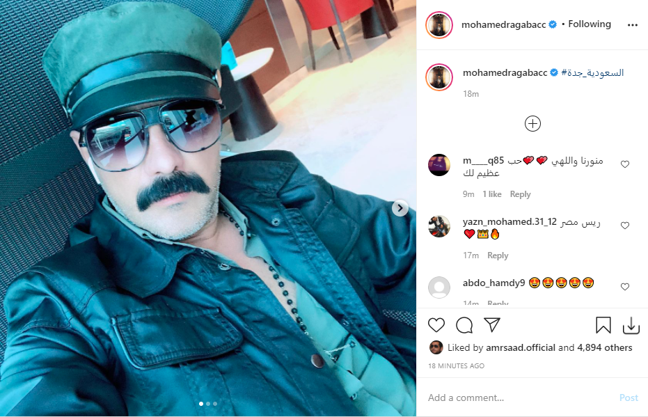 محمد رجب