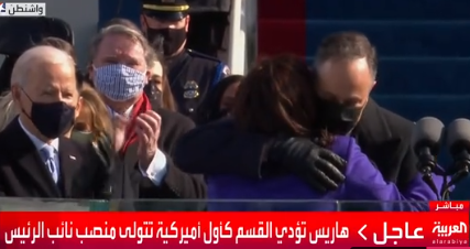 كاميلا هاريس