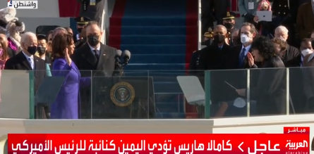 كاميلا هاريس