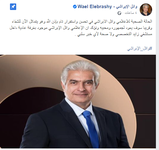 تغريدة
