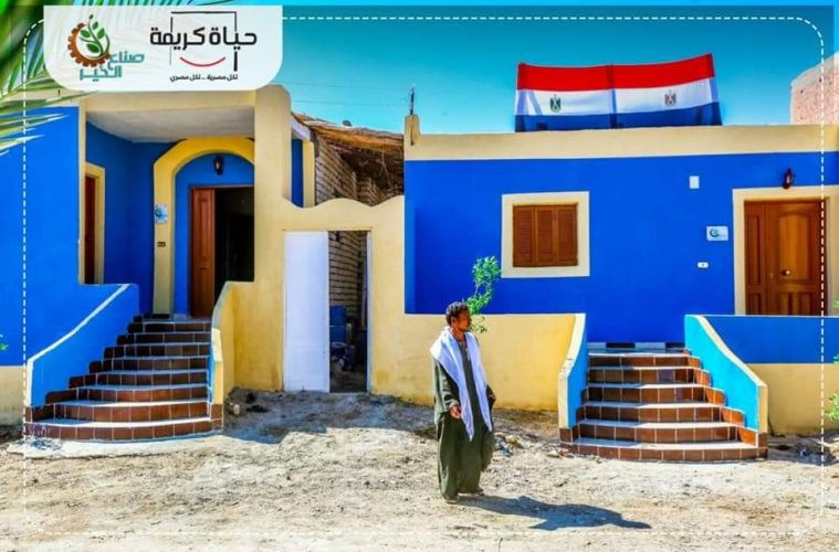 المشروع القومى لتطوير القرى المصرية