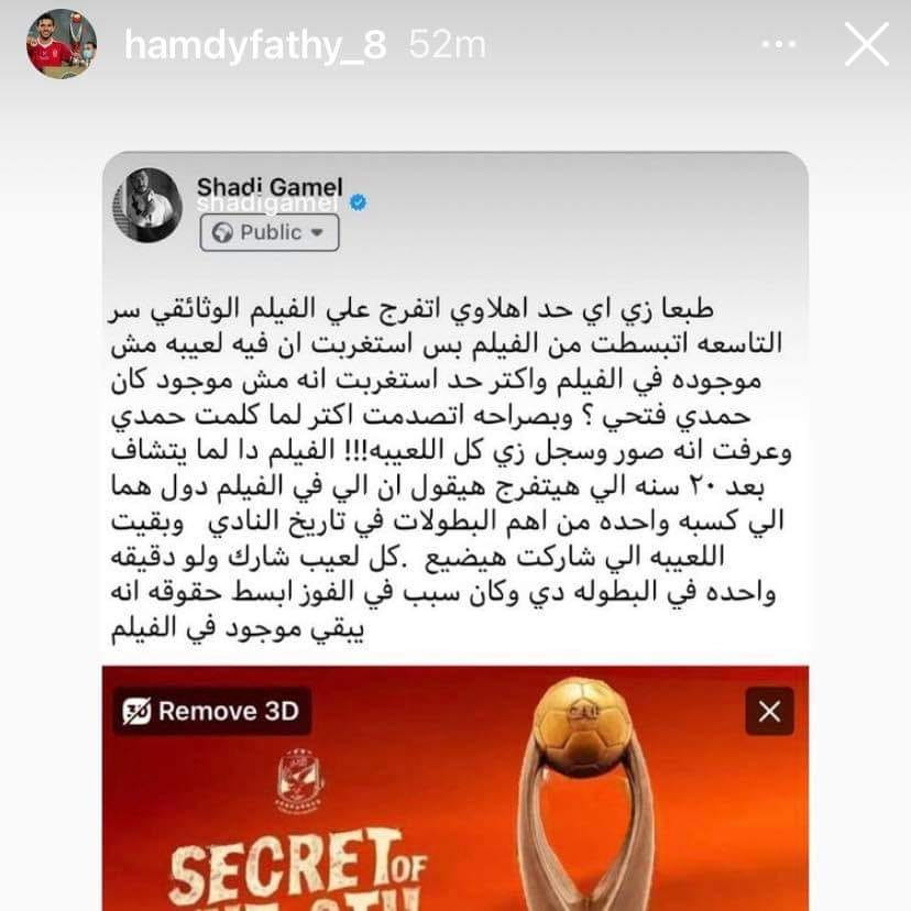 تغريدة