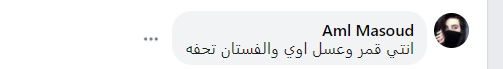 تويتات