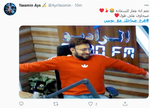 صباحك ومطرحك