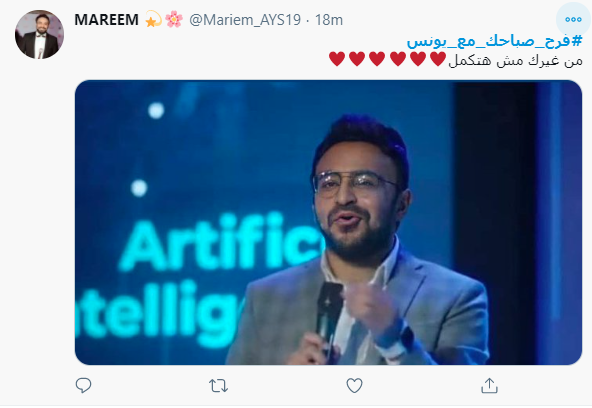 صباحك ومطرحك