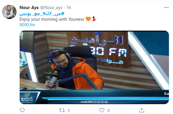 صباحك ومطرحك
