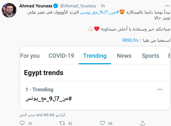 صباحك ومطرحك
