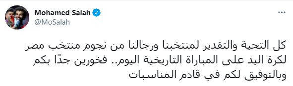صلاح