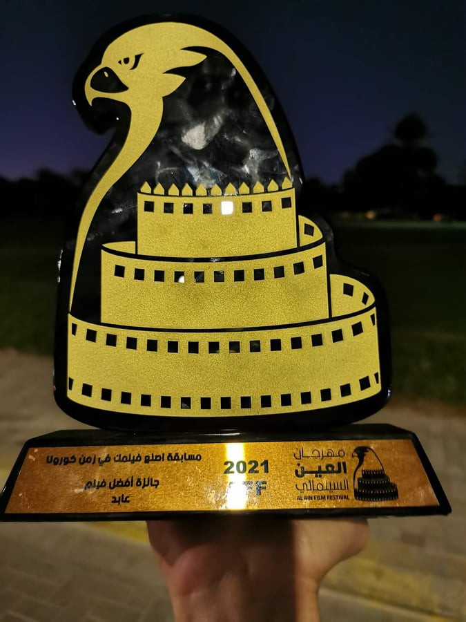 نهى سعيد