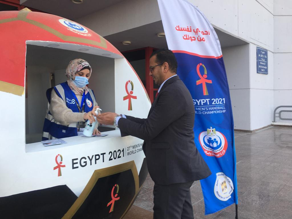 مونديال اليد