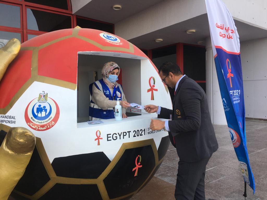 مونديال اليد