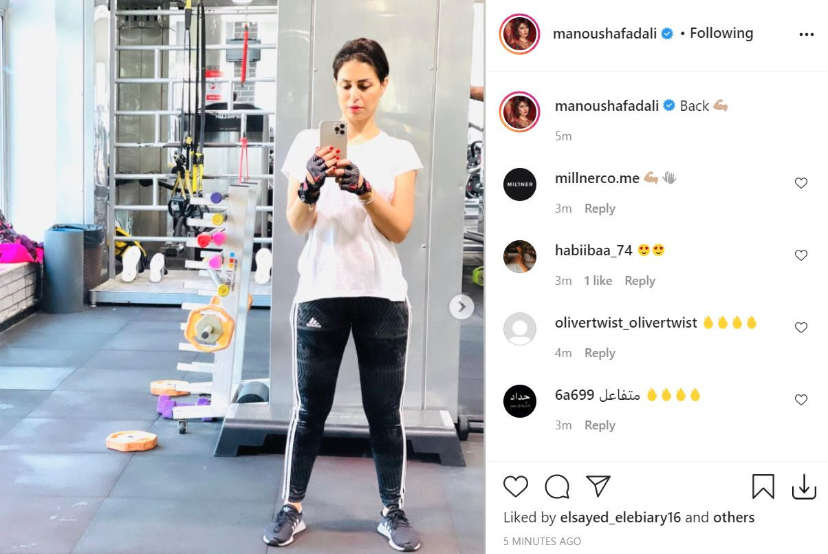 منة فضالى