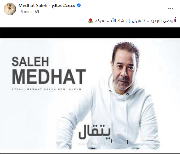 تغريدة