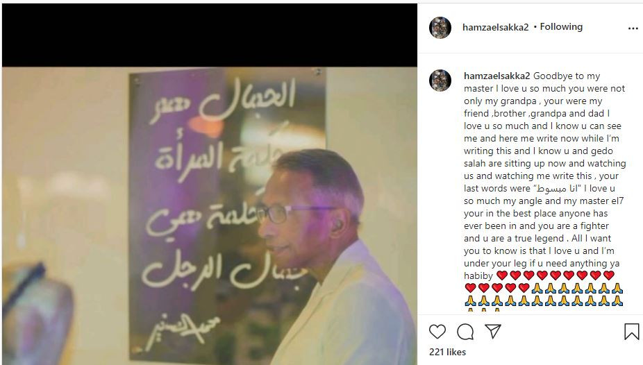 منشورات أحفاد محمد الصغير