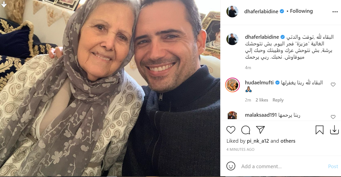 ظافر