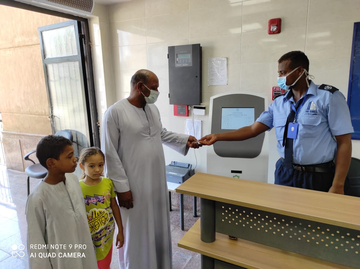 التأمين الصحى