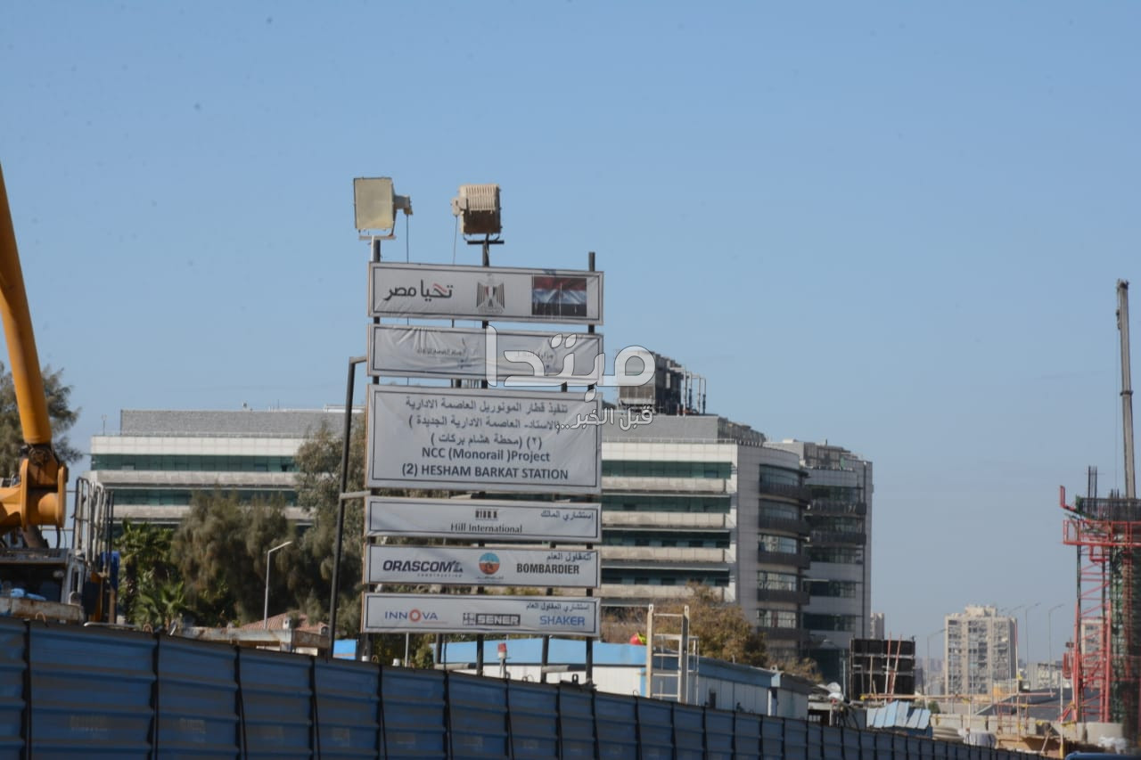 مونوريل