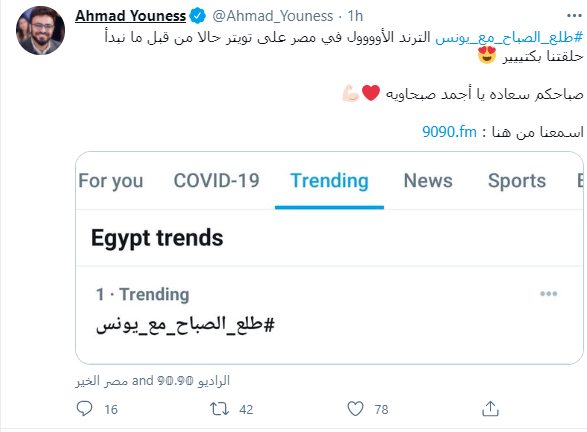 صباحك ومطرحك