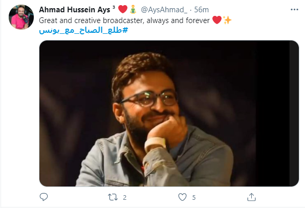صباحك ومطرحك