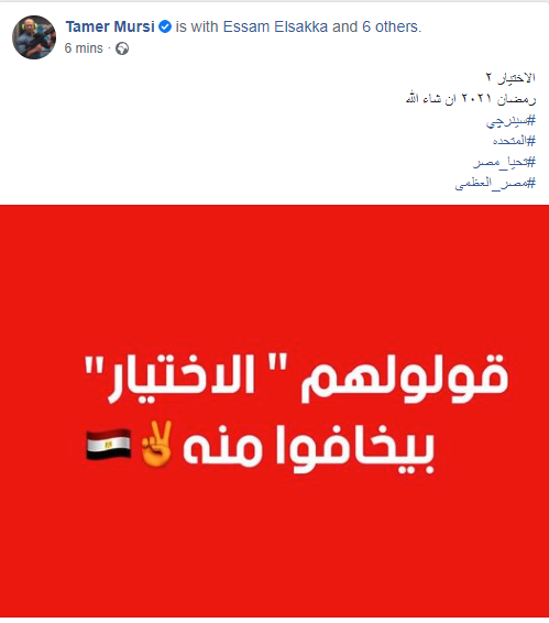تغريدة