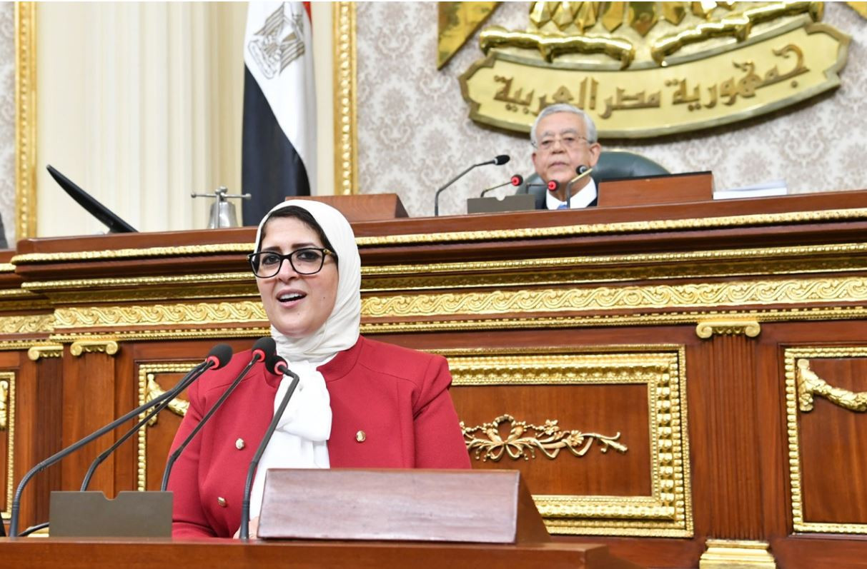 هالة زايد وزيرة الصحة