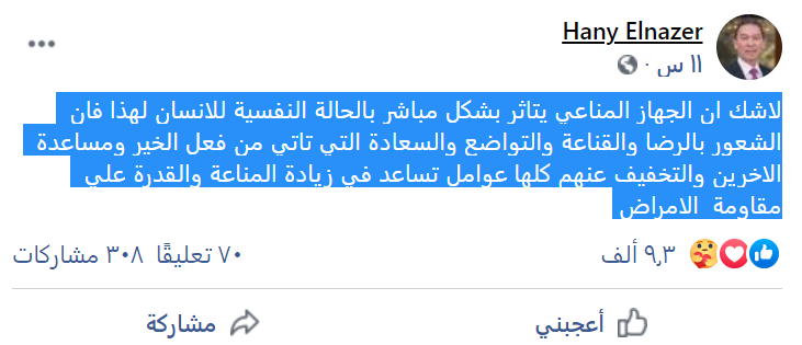 الناظر