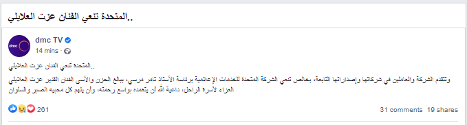 تغريدة