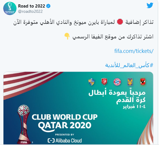 تغريدة