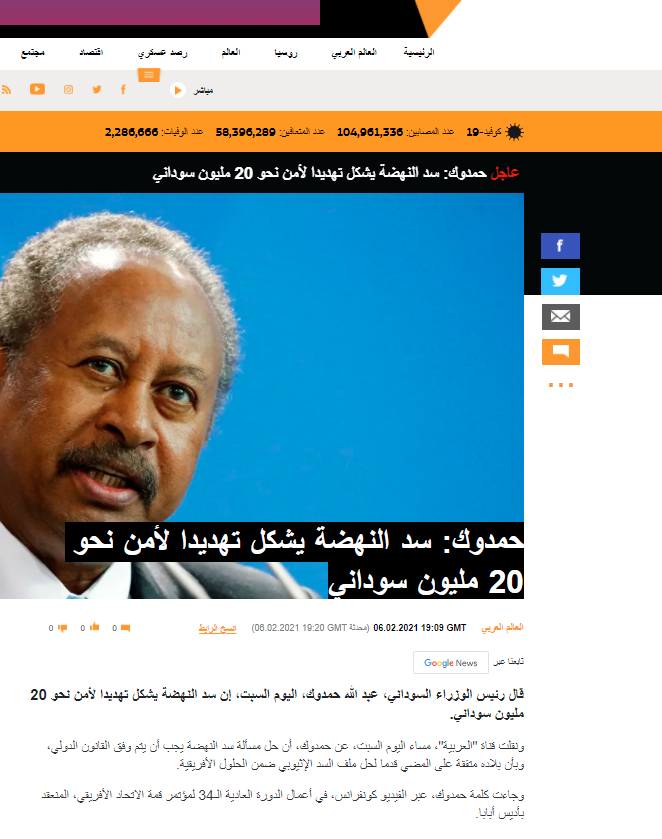 السد