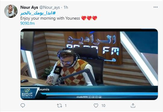 صباحك ومطرحك