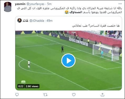 الأهلى
