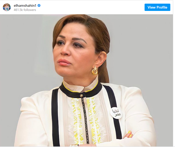 إلهام شاهين