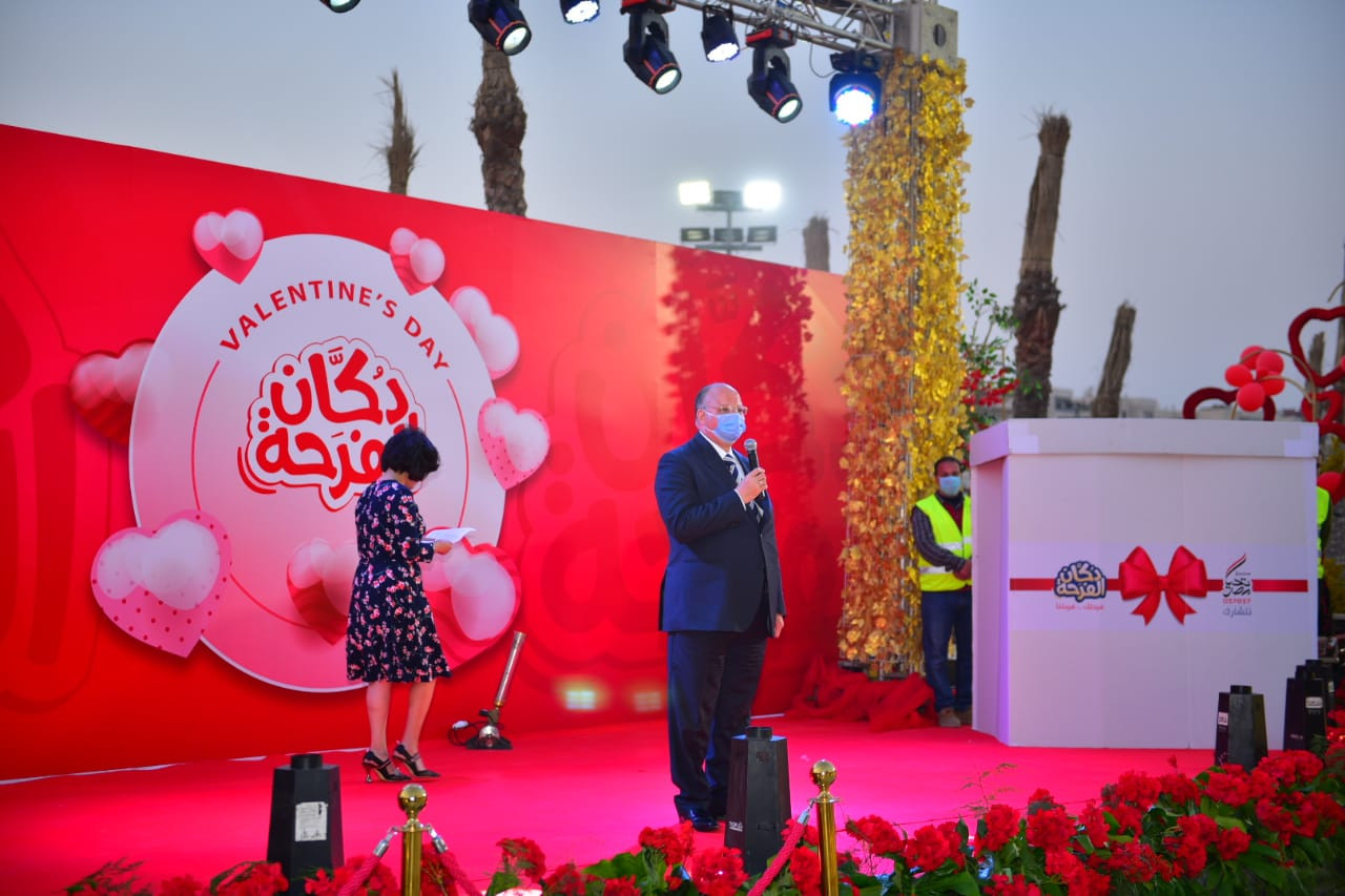 احتفالية صندوق تحيا مصر